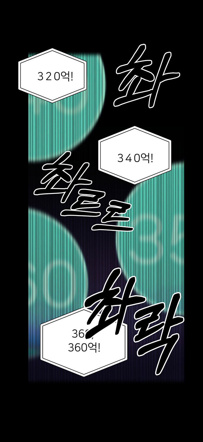 가까운 미래엔 정말 이게 박제될지도?_26.jpg