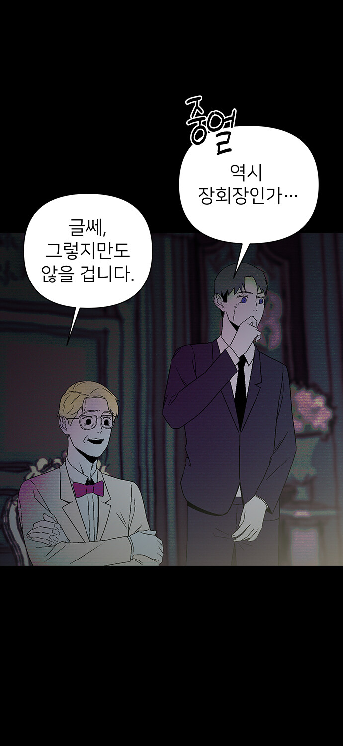 가까운 미래엔 정말 이게 박제될지도?_30.jpg