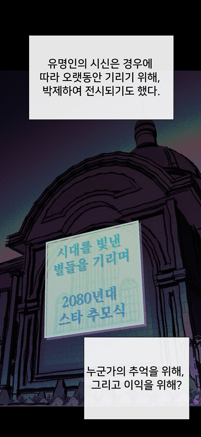 가까운 미래엔 정말 이게 박제될지도?_37.jpg