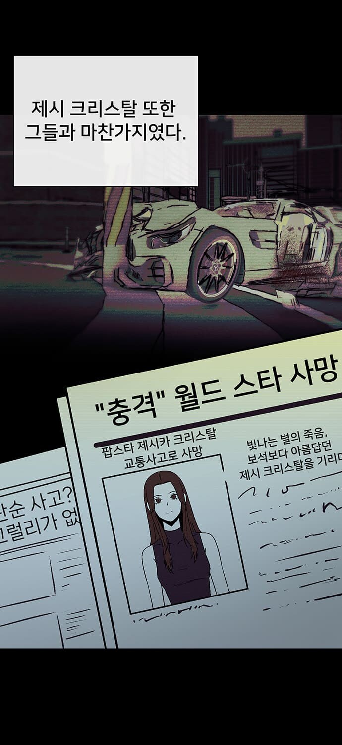 가까운 미래엔 정말 이게 박제될지도?_38.jpg
