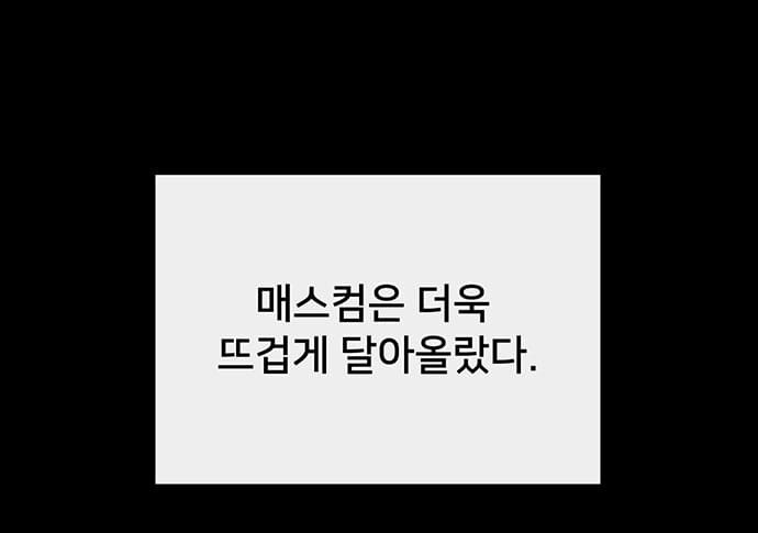 가까운 미래엔 정말 이게 박제될지도?_42.jpg