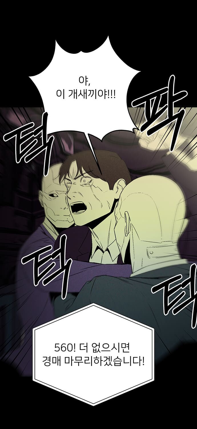 가까운 미래엔 정말 이게 박제될지도?_57.jpg