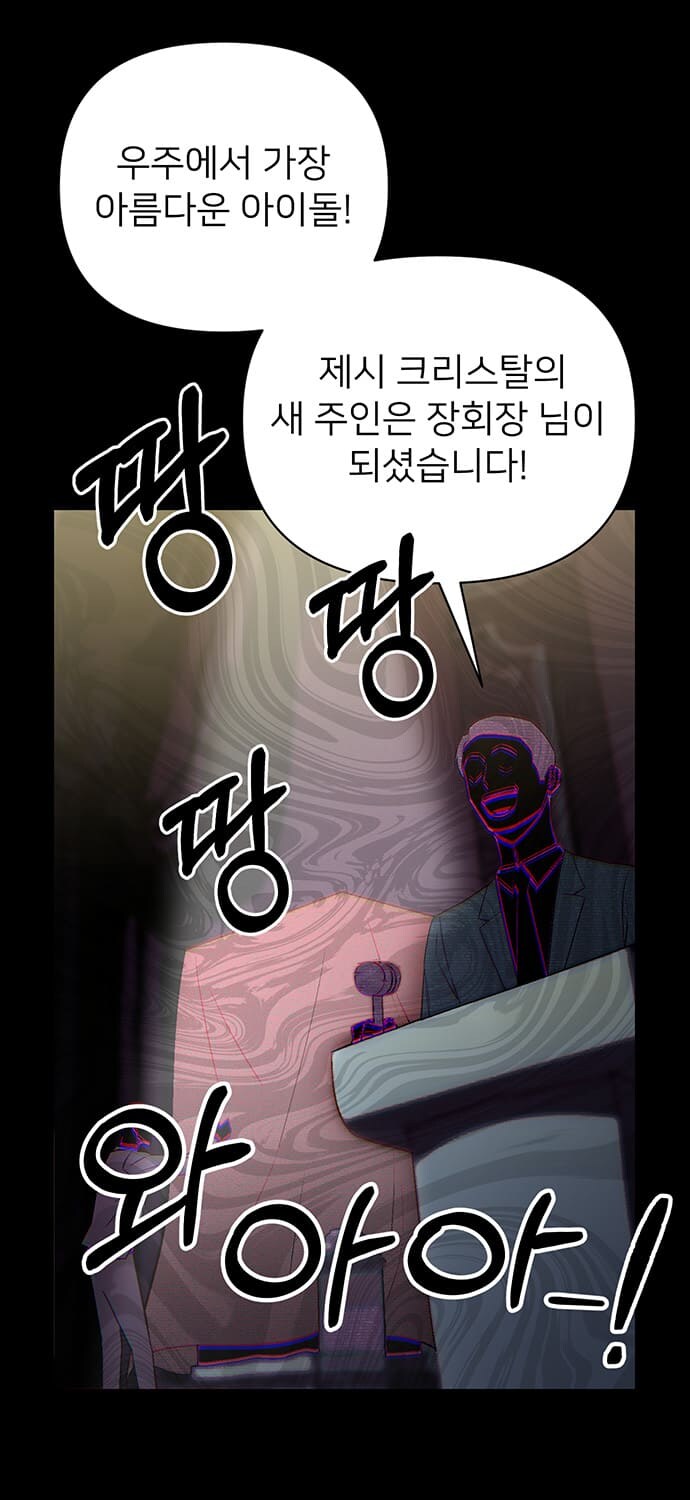 가까운 미래엔 정말 이게 박제될지도?_69.jpg