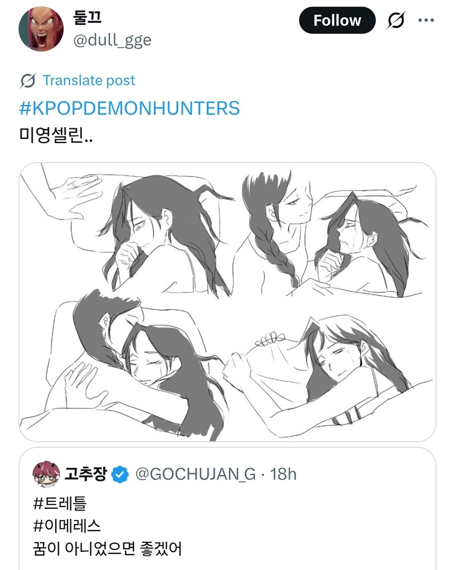 케이팝) 팬들 사이에서는 이미 스네이프 취급중인 셀린_1.jpg