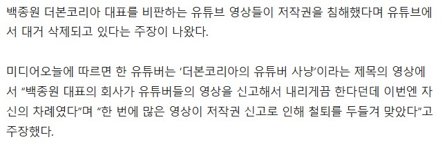 ㅇㅇㄱ)어떻게 대응하는것조차도 백종원&더본코리아랑 똑같냐_1.png
