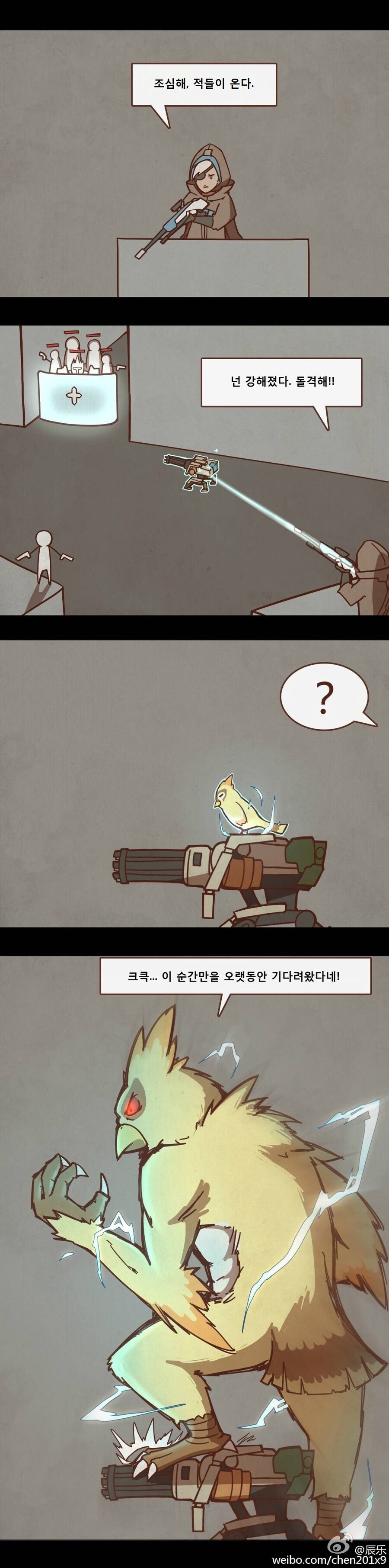 오버워치) 넌 강해졌다 돌격해를 잘못 맞춰버린_1.jpg