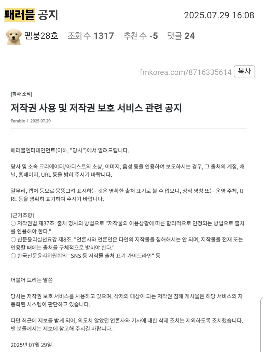 ㅇㅇㄱ) ?? : 니들이 옳다면 포텐에 올려서 증명해라_2.jpg