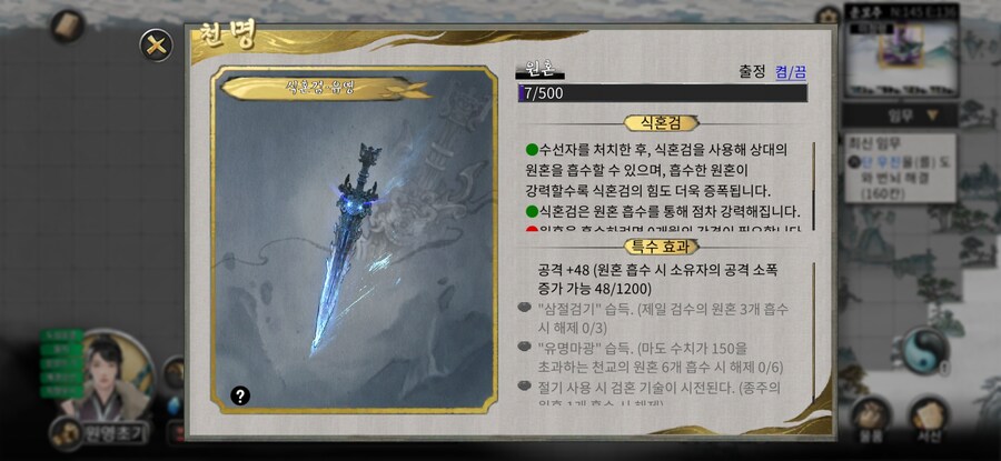 귀곡팔황)와 이게 머야 개간지네ㄷㄷ_1.jpg