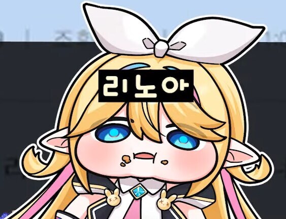 버튜버)밀린 트릭컬 극장하려는 리노아 방송 ON_1.jpg