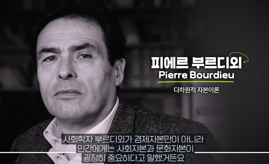 돈 많은 1인 가구는 과연 행복할까?_3.png