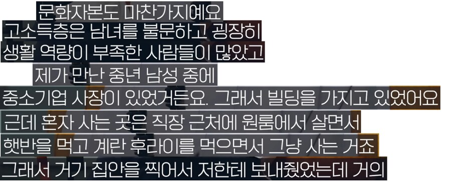 돈 많은 1인 가구는 과연 행복할까?_7.png