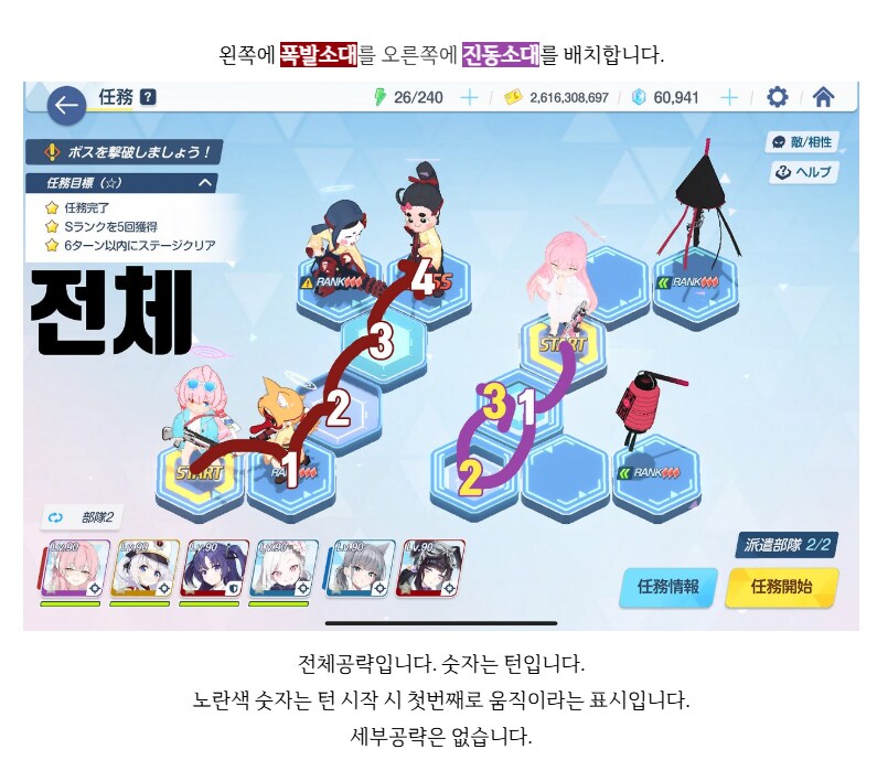 블루아카)만두를 찬양하라_1.png
