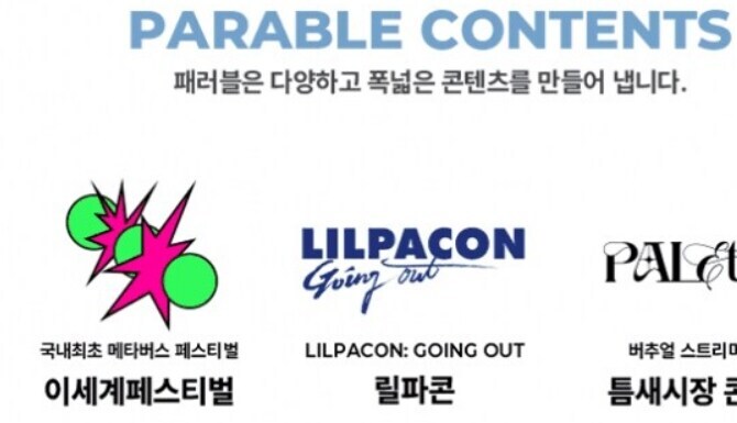 ㅇㅇㄱ) 한파나라는 어디서 온거냐?_1.jpg