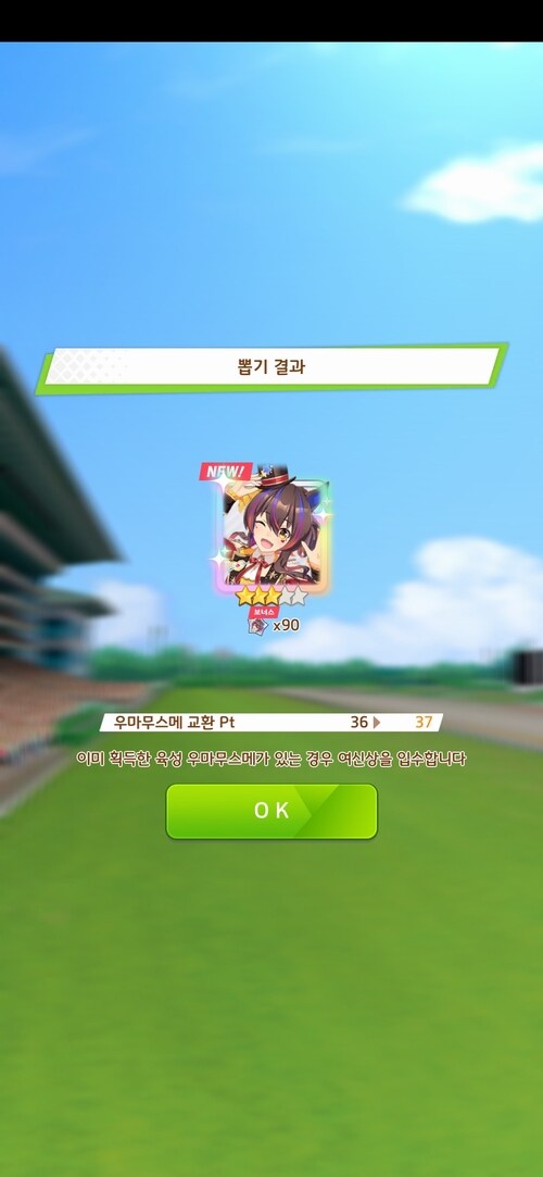 비틱) 픽업종료 몇시간 남기고 DJ 헬리오스 까지 나와줬습니다.ㅠ.ㅜ_2.jpg