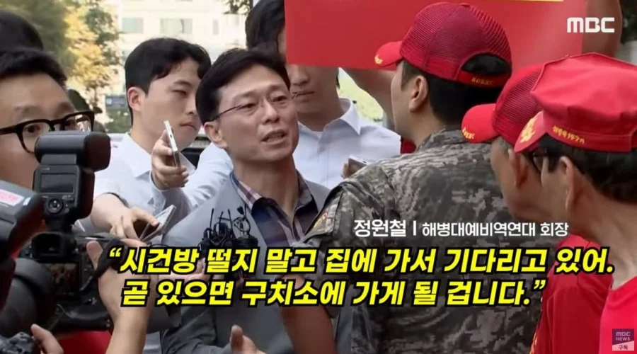 한때 해병대 사단장이었던 사람 근황_6.webp