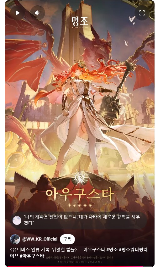 명조) 진짜 대사스럽네_1.png