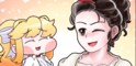 small image 프메: 카렌, 게임툰