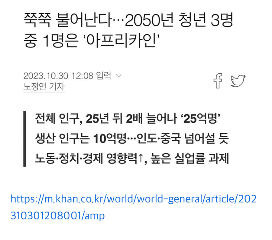 ?? 왜 국제기구들이 빈곤국에 원조해주는데 아직도 제자리임_3.jpg