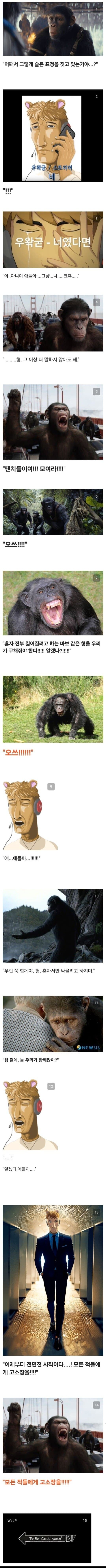 ㅇㅇㄱ) 왁천지 문학 ㅋㅋㅋㅋㅋ_1.jpg