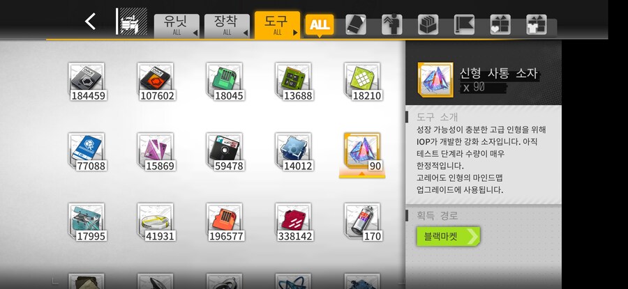소전] 우중아 인형 개조 좀 내줘라이_1.jpg