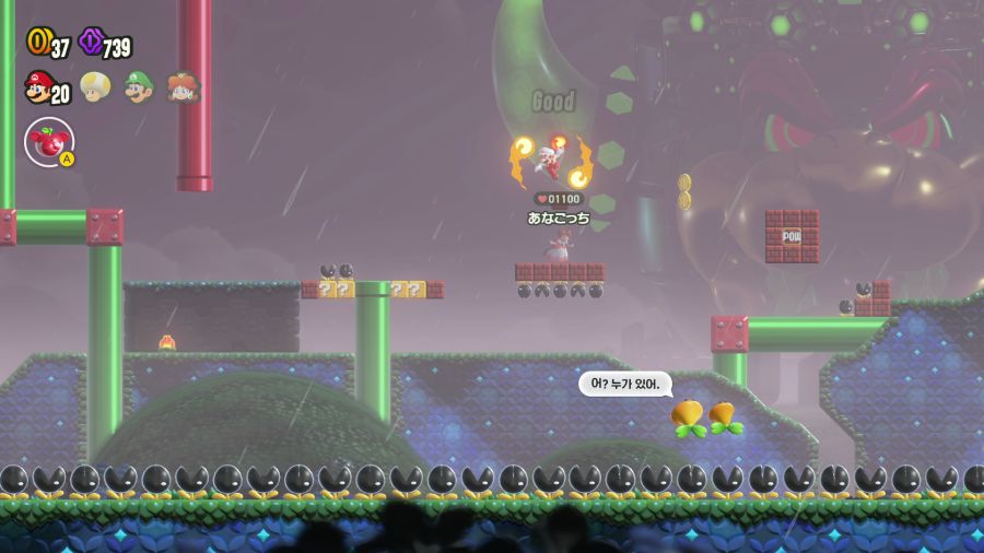 슈퍼 마리오 원더_10.png