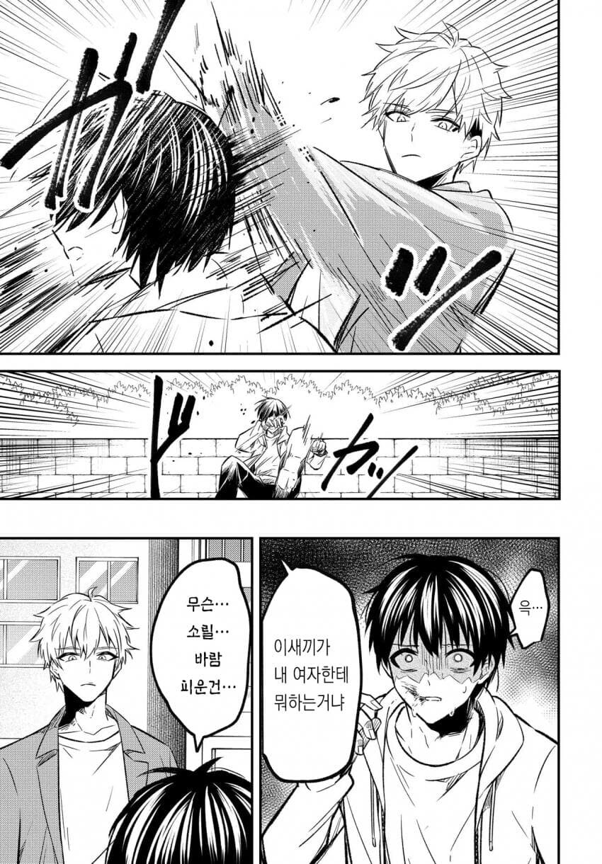 후피집) 일본에서 난리난 후피집NTR만화 최신근황_7.jpg