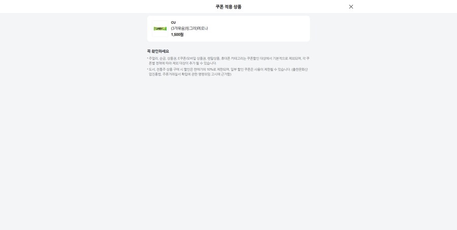 네이버 플러스 스토어 뭐냐_1.png