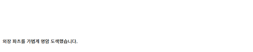 [건X 베이스] 고양점 MG 앗가이 제작기 (스크롤 주의)_22.jpg