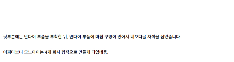 [건X 베이스] 고양점 MG 앗가이 제작기 (스크롤 주의)_50.jpg
