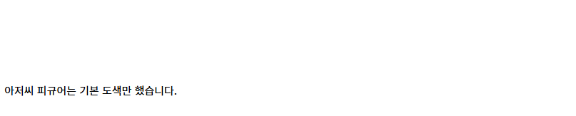 [건X 베이스] 고양점 MG 앗가이 제작기 (스크롤 주의)_101.jpg