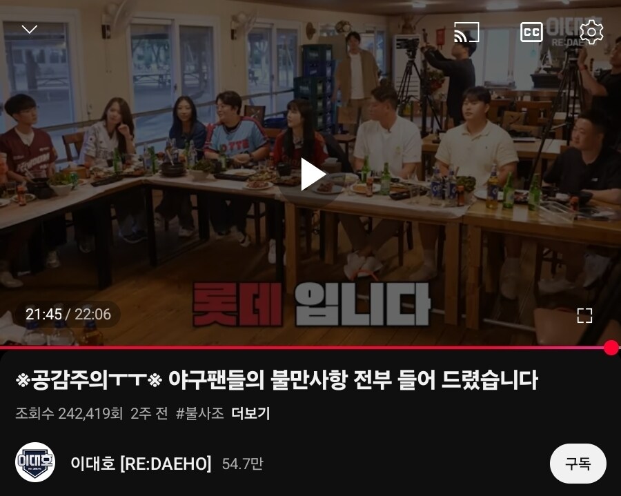 행님 뒤에 버릇 없게 '주소' 가 뭐냐_2.jpg