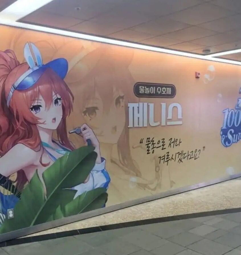 ??? : 제니스!!!_1.png
