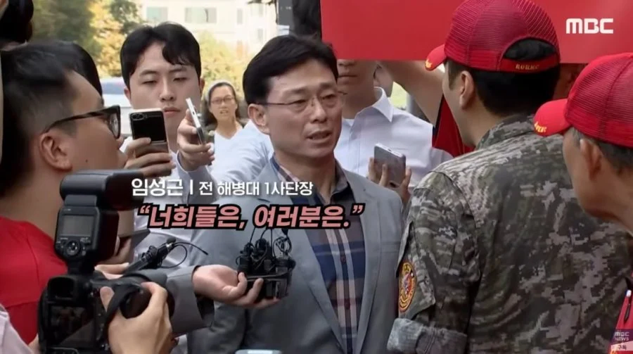 순직 해병 사건 윗대가리 근황.jpg_3.webp