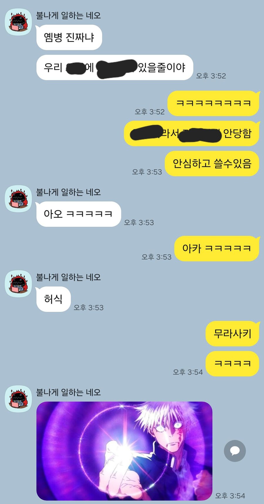 무라사키 드립 성공했다_1.jpg