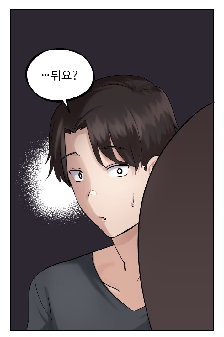 멀티태스킹 잘하는 누나 .manwha_9.png