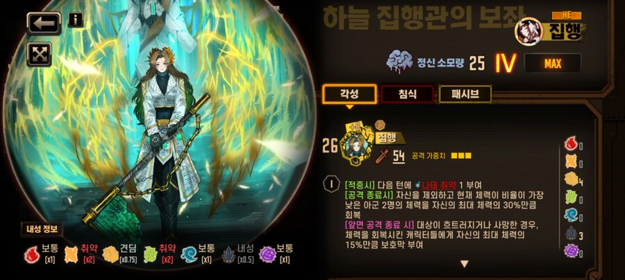 림버스)나는 쓸모없는 범부야 ㅠㅠ (댓글에 2장스포)_8.jpg