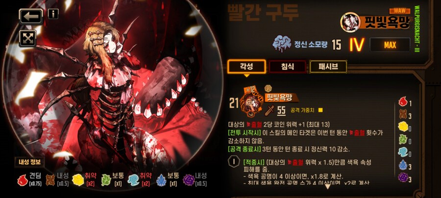 림버스)나는 쓸모없는 범부야 ㅠㅠ (댓글에 2장스포)_9.jpg
