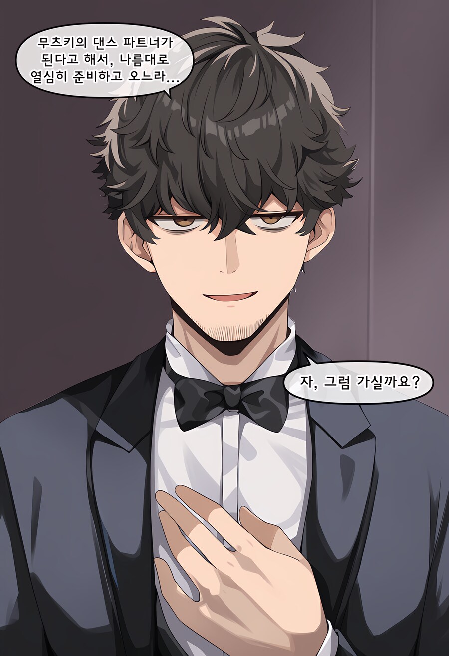 블루아카) ai) 무츠키의 댄스 파트너 Manhwa_3.png