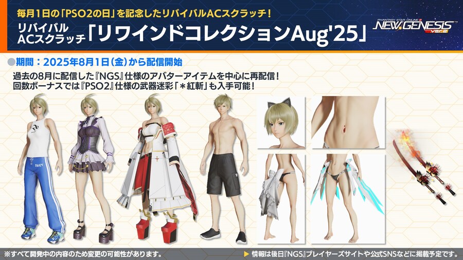 2025년 08월 헤드라인 WAVE 정리_4.jpg