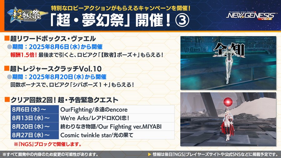 2025년 08월 헤드라인 WAVE 정리_7.jpg