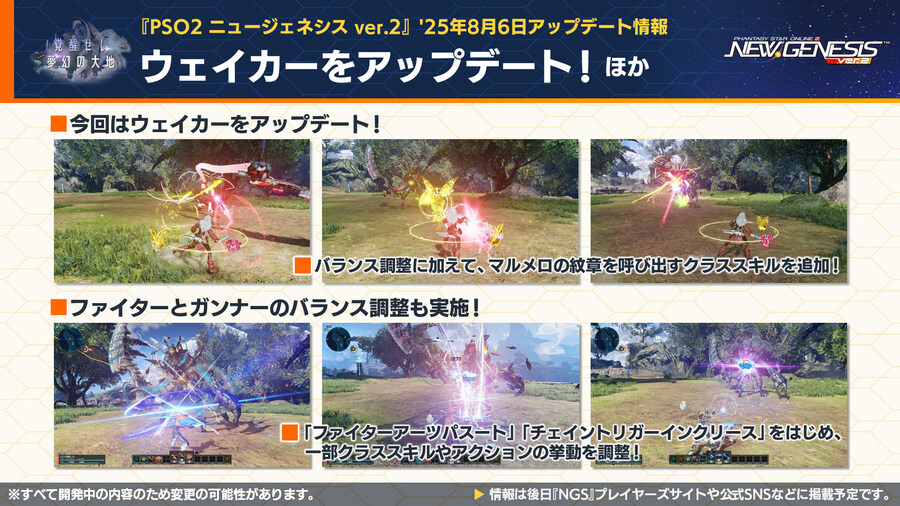 2025년 08월 헤드라인 WAVE 정리_16.jpg