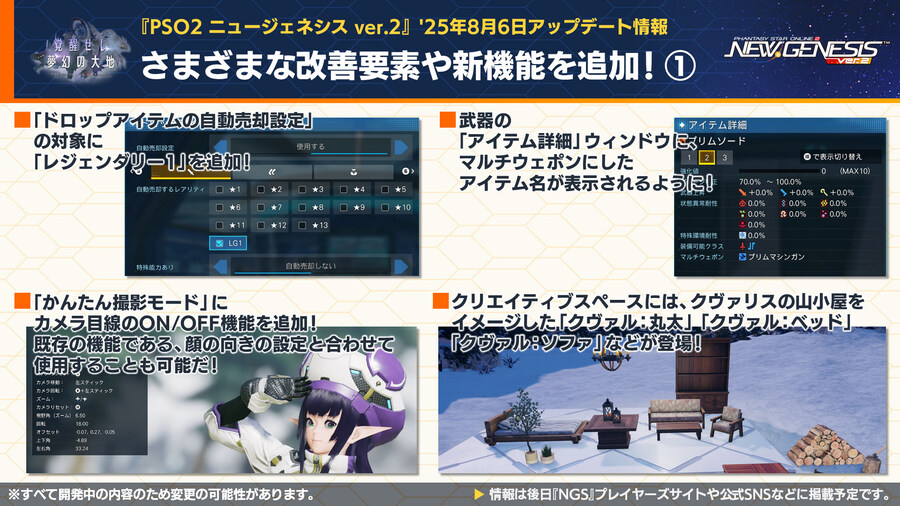 2025년 08월 헤드라인 WAVE 정리_26.jpg