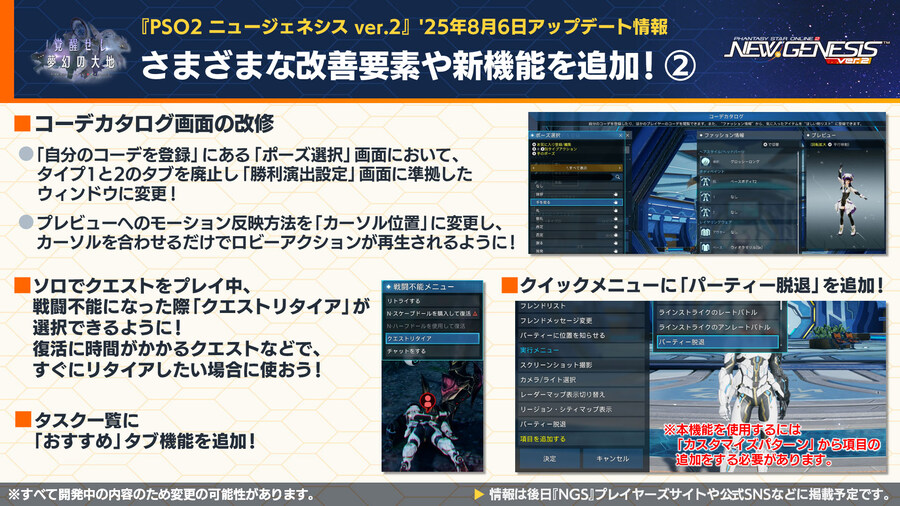 2025년 08월 헤드라인 WAVE 정리_27.jpg