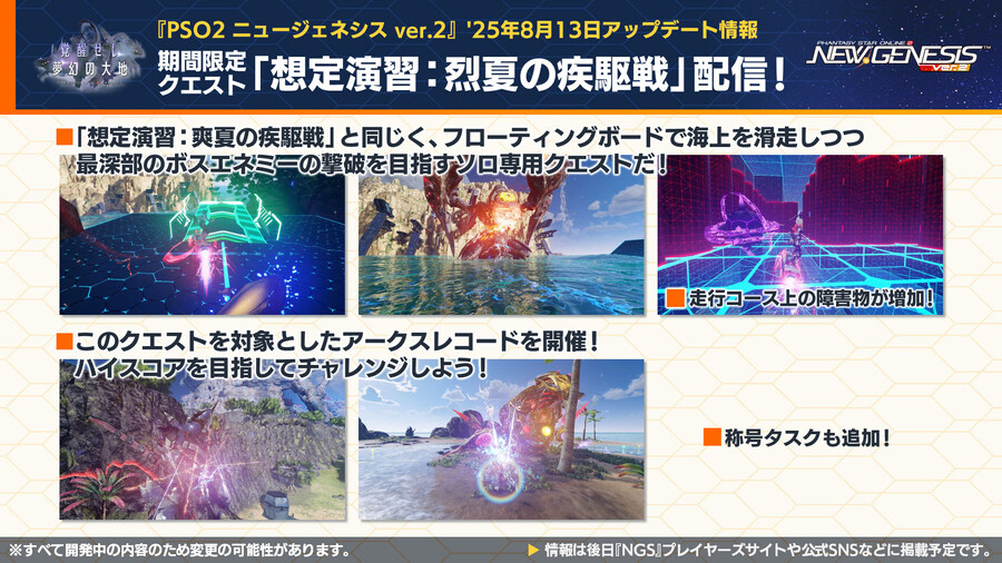 2025년 08월 헤드라인 WAVE 정리_49.jpg