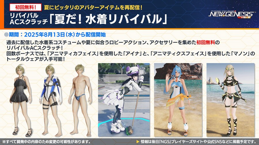 2025년 08월 헤드라인 WAVE 정리_50.jpg