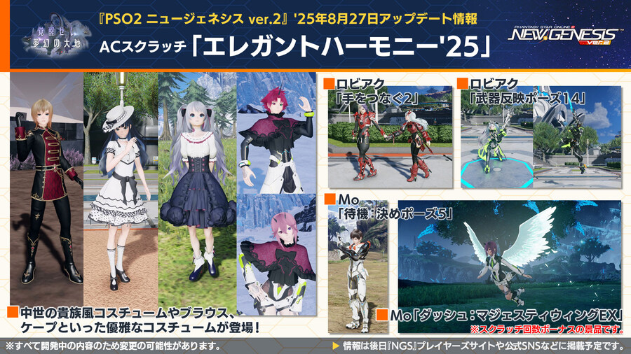 2025년 08월 헤드라인 WAVE 정리_62.jpg