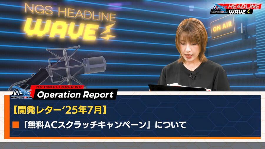 2025년 08월 헤드라인 WAVE 정리_65.jpg