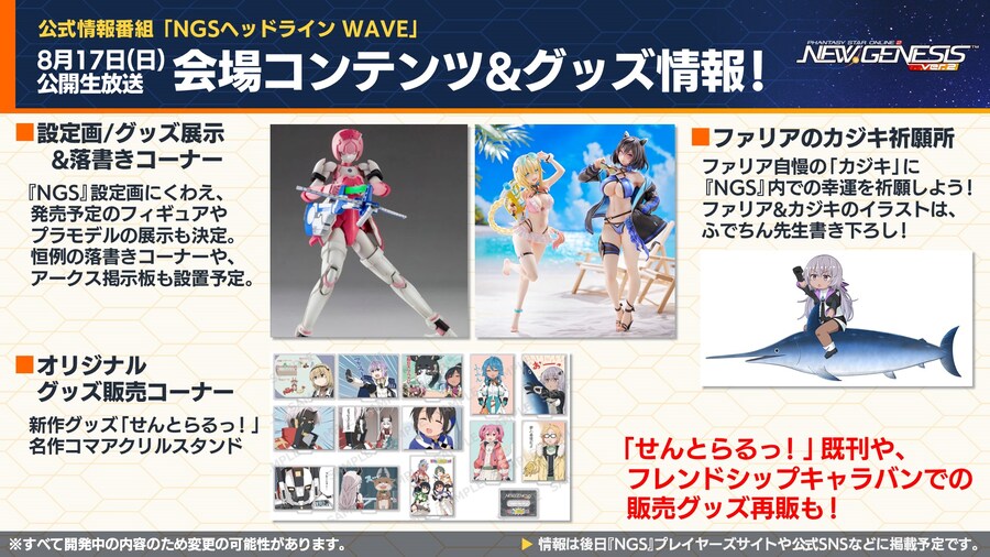 2025년 08월 헤드라인 WAVE 정리_73.jpg