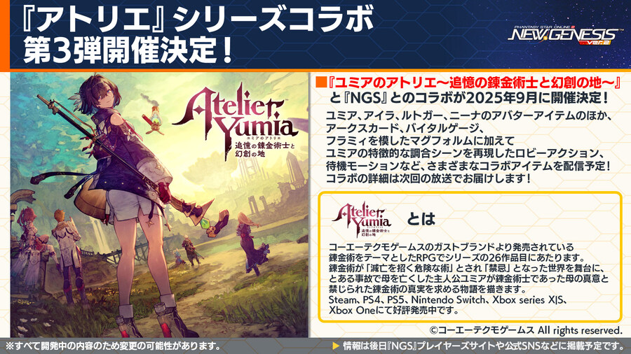 2025년 08월 헤드라인 WAVE 정리_75.jpg