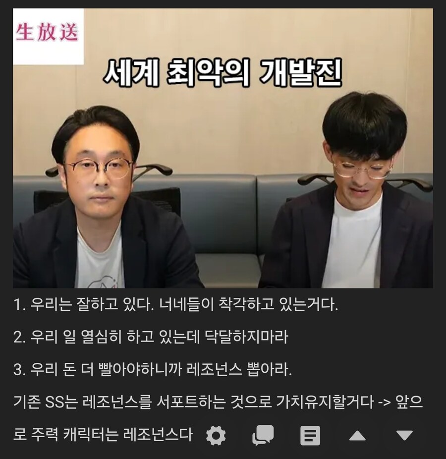 헤번레)역대급 병크 터진후 라방요약_1.jpg